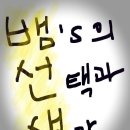 버거운버거천안백석대점 이미지