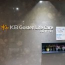 KB골든라이프케어 강동케어센터 이미지