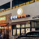 문지로(유성-11) 이미지