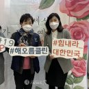 해오름클린