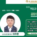 김해탑공인중개사사무소 네이버블로그