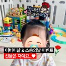 [공지] 아기 어버이날 이벤트, 선물은 저예요! 카네이션 머리핀 머리띠 후기