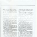 광림기업