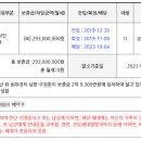오케이에프주식회사