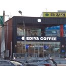 이디야커피안면점 이미지