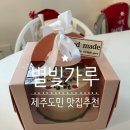 별빛가루 이미지