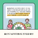 가구전기 이미지