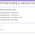 씨네큐 경주보문점 3관 이미지