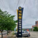 [영천 장례식장] 국화원 전문 장례식장 시설 후기