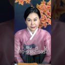 현대자동차.청학점 | 윤석열 대통령 떨어지는 지지율의 문제 - 인천 용한 무당 점집 추천 후기 청학신당