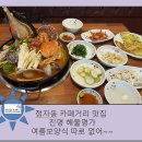 진명프라자 이미지