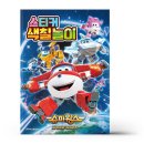 학산슈퍼 이미지