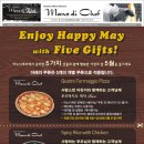 라이스쉐프 이미지