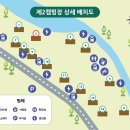 금산산림문화타운캠핑장 이미지