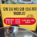 얌얌식당 이미지