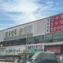 장유면옥