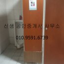 신한당구장 이미지