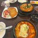 101번지남산돈까스 오시리아테마파크 미식일상점 이미지