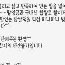 미스터떡집