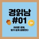 남01 이미지