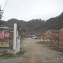 오크라 민박 이미지