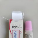 동아메디케어 | [안산 에스안과] 라섹 후기 (3일차~ 5일차)