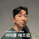 젠헤어 네이버블로그