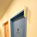 수유다니엘 정신건강의학과의원 | [병원간판]수유다니엘정신건강의학과