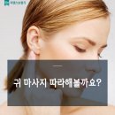 시그니아 독일보청기 남부산센터 이미지