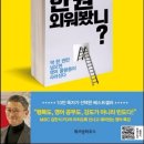 퇴근 후 영어책 한 권 네이버블로그