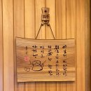 정원오리촌엄궁 이미지