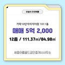 이지공인중개사사무소 이미지