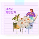 뚜레쥬르 독산지식센터점