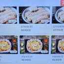 도야족발&보쌈 하단점 이미지