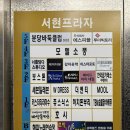너를봄사진관 | [성남/분당] 자연스러우면서 예쁘게 순간을 담아주는 서현사진관, “너를담다 스튜디오” 솔직후기