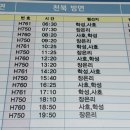 학성보건진료소 이미지