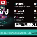 지피테크 이미지