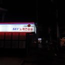 디저트39 녹번역점