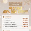 닥터고운선의원 이미지