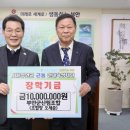 부안군 산림조합