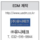 주)에스피엠 이미지