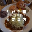 동교길-3 이미지