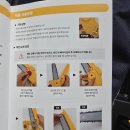 효자농장 | 무선 충전 체인톱 8인치 효자 기계톱으로 나무가지치기!