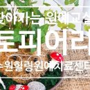 나를 찾아가는 그림책 진로테라피 이미지