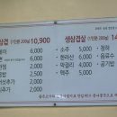 철뚝길 이미지