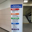 전북과학대학교 이미지