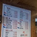 은희김밥