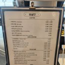 해월당연화점 이미지