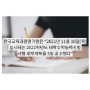 정일품수학학원