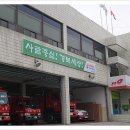 안동소방서(용상119안전센터) 네이버블로그